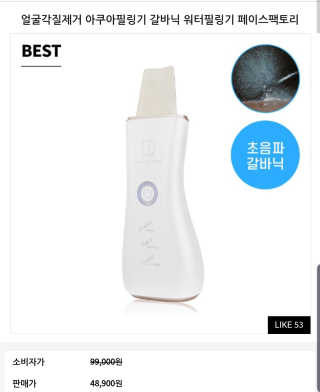 희요님이 올린 리뷰 사진 3