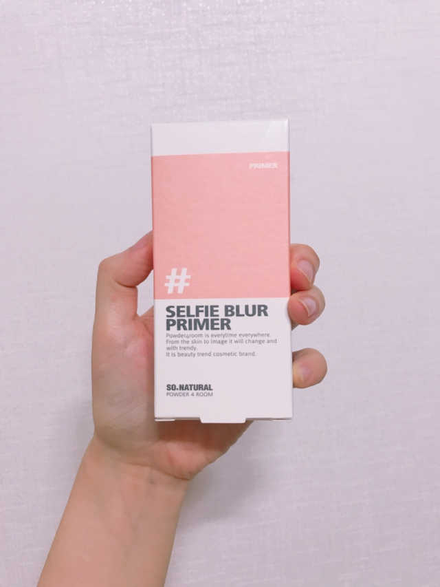 셀피 블러 프라이머 리뷰 사진