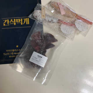 떡볶이죠아님이 올린 리뷰 사진 1