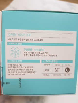 Cosmetic Director님이 올린 리뷰 사진 4