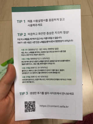 elizabeth님이 올린 리뷰 사진 4