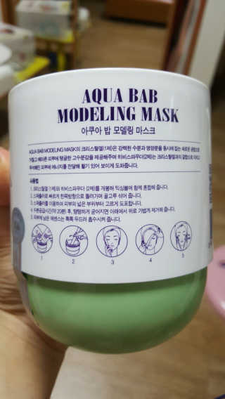 23years old 아쿠아밥 모델링 마스크 — 5점을 준 리뷰어가 2017년 8월 올린 사용 사진