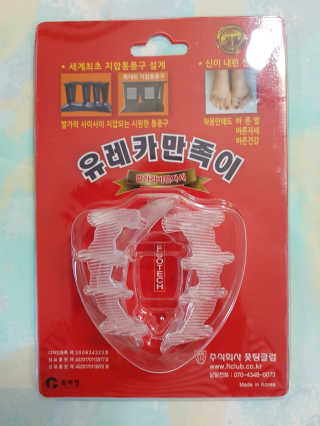 풋테크 유레카 만족이 — 4.17점을 준 리뷰어가 2018년 8월 올린 사용 사진