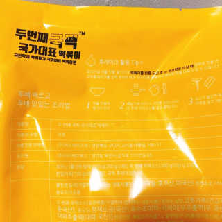 솔님이 올린 리뷰 사진 2
