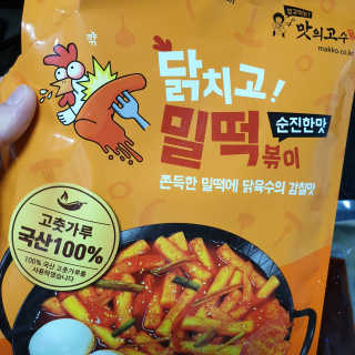 소라빵님이 올린 리뷰 사진 4