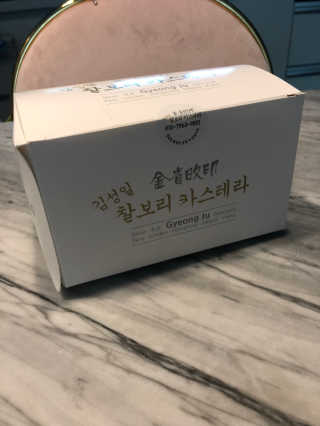 김성일찰보리카스테라 — 3점을 준 리뷰어가 2019년 10월 올린 사용 사진
