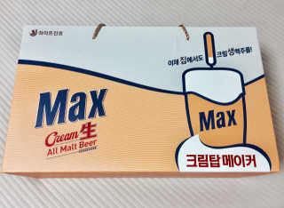 맥스 크림탑메이커 — 5점을 준 리뷰어가 2017년 4월 올린 사용 사진