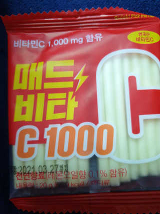 매드비타C 1000 — 3점을 준 리뷰어가 2019년 4월 올린 사용 사진