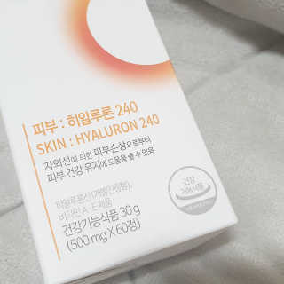 소버스 히알루론산 240 — 4점을 준 리뷰어가 2019년 12월 올린 사용 사진