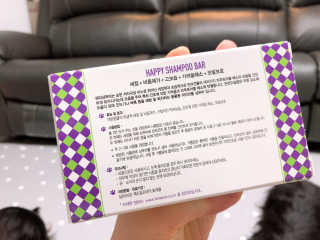 하이내처 해피샴푸바 — 5점을 준 리뷰어가 2019년 8월 올린 사용 사진
