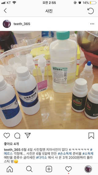 이렇게사라지기님이 올린 리뷰 사진 3