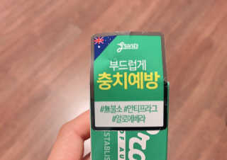 친절한지영씨님이 올린 리뷰 사진 2