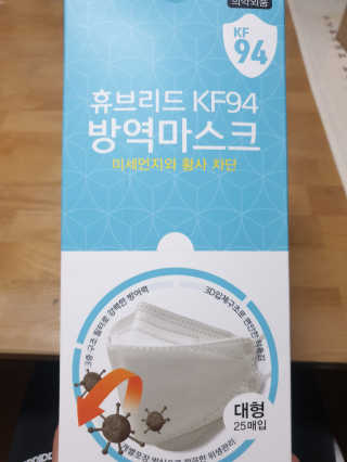 리터후원감사♡님이 올린 리뷰 사진 1