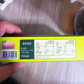 로하스웰 프랑스산 레몬밤 분말 — 5점을 준 리뷰어가 2018년 6월 올린 사용 사진