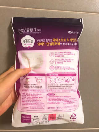김별님이 올린 리뷰 사진 2
