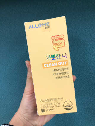 올앳미 가뿐한나 — 4.5점을 준 리뷰어가 2020년 3월 올린 사용 사진