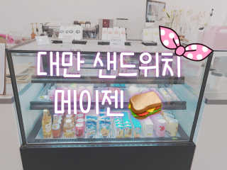 Hi♥️KITTY님이 올린 리뷰 사진 1