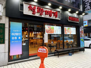 J일상님이 올린 리뷰 사진 2