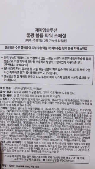 민지님이 올린 리뷰 사진 3
