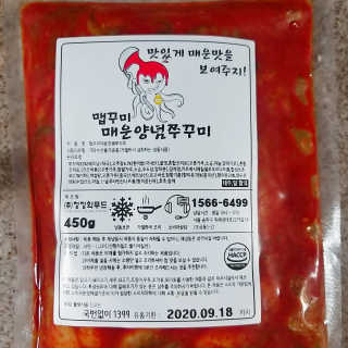 쪼앙님이 올린 리뷰 사진 3