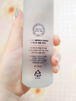 비알티씨 더 퍼스트 앰플 에센스 — 4.5점을 준 리뷰어가 2019년 4월 올린 사용 사진