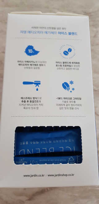 (주)쟈뎅 [쟈뎅] 에스프레소스틱 아이스블렌드 — 5점을 준 리뷰어가 2019년 5월 올린 사용 사진