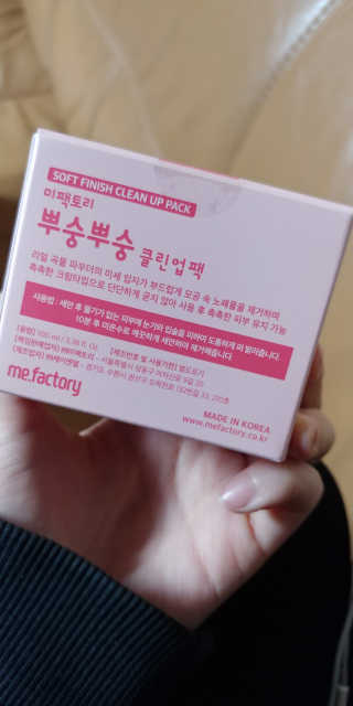히뚭님이 올린 리뷰 사진 3