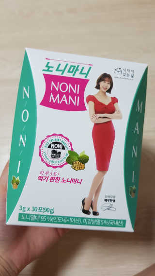 정찬우 꽐라만시 [띵보몰]건강환 습관 노니마니 스틱 1Box — 5점을 준 리뷰어가 2019년 5월 올린 사용 사진
