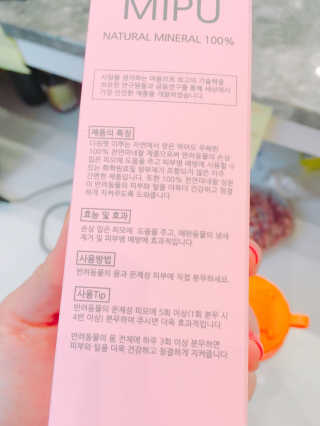 쮸동비님이 올린 리뷰 사진 3