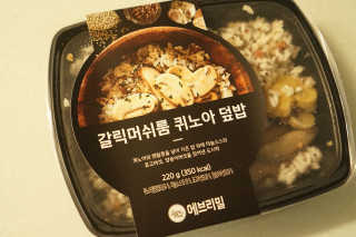 설렘이맘님이 올린 리뷰 사진 1