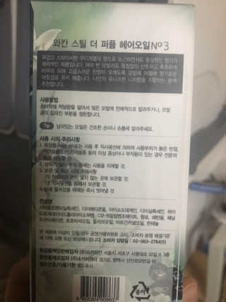갱스님이 올린 리뷰 사진 3