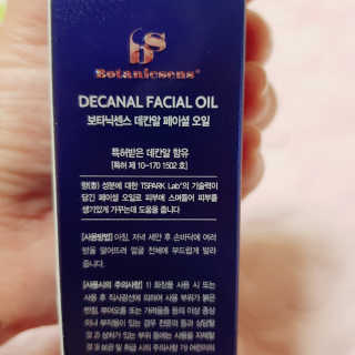 리안님이 올린 리뷰 사진 3