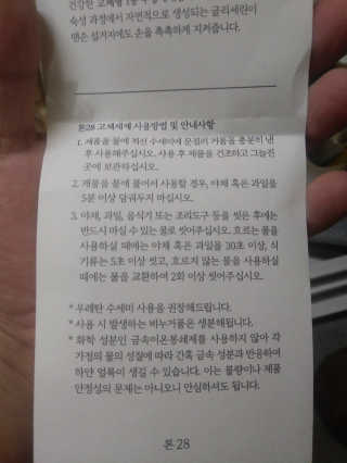 SeulonPark님이 올린 리뷰 사진 3