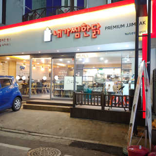 동우바라기님이 올린 리뷰 사진 1