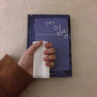 박리뷰왕님이 올린 리뷰 사진 1