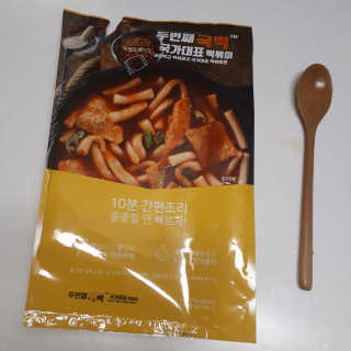 이규빈님이 올린 리뷰 사진 1