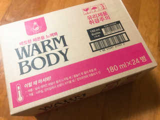 웜바디 (Warmbody) 웜바디 Warmbody — 3.83점을 준 리뷰어가 2017년 12월 올린 사용 사진