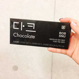 BOBSNU 약콩초콜릿 — 5점을 준 리뷰어가 2017년 11월 올린 사용 사진