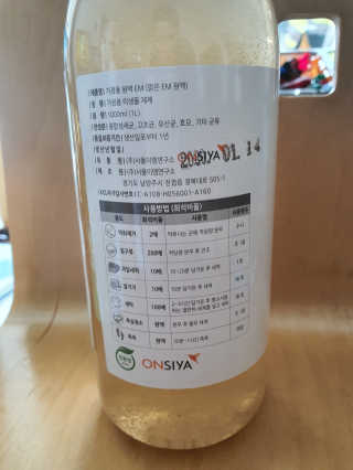 뿅뿅땡글맘님이 올린 리뷰 사진 3