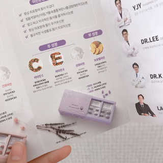 이너스코리아 이너스퍼플 — 5점을 준 리뷰어가 2019년 8월 올린 사용 사진