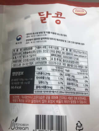 홍님이 올린 리뷰 사진 2
