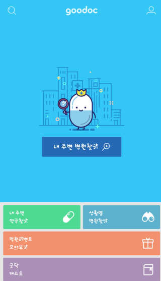 김정민님이 올린 리뷰 사진 1