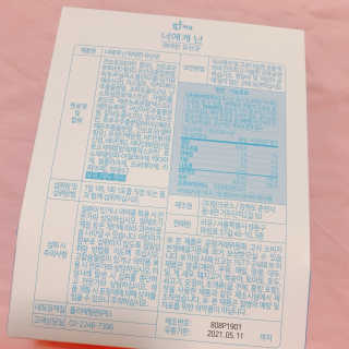 블루베리소다님이 올린 리뷰 사진 4