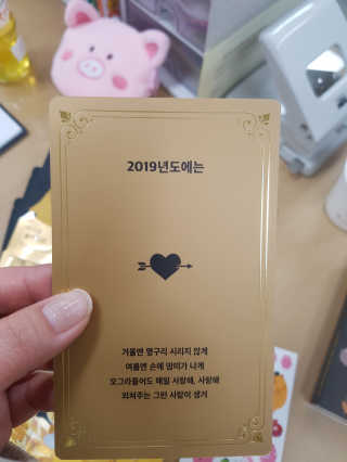미팩토리 황금돼지코팩 + 황금마스크팩 — 4.5점을 준 리뷰어가 2018년 12월 올린 사용 사진