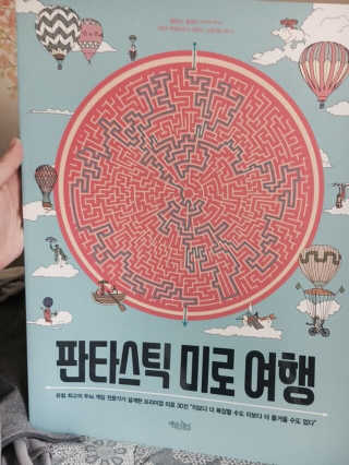 쥰현쨩님이 올린 리뷰 사진 1