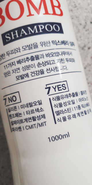 엘리스러브님이 올린 리뷰 사진 2