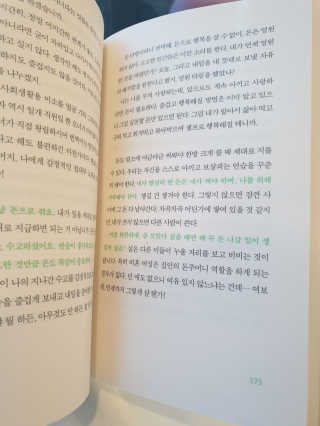 밍님이 올린 리뷰 사진 2
