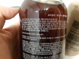 포미포미 레드푸드 스칼프 탈모 샴푸 + 트리트먼트 SET — 3.5점을 준 리뷰어가 2020년 1월 올린 사용 사진