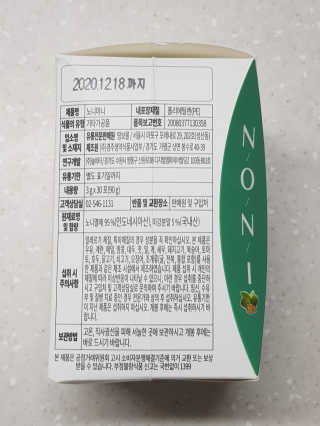 정찬우 꽐라만시 [띵보몰]건강환 습관 노니마니 스틱 1Box — 5점을 준 리뷰어가 2019년 4월 올린 사용 사진