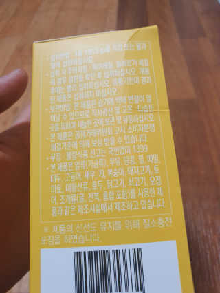 네츄럴굿띵스 잇츠 라인 30포 — 1점을 준 리뷰어가 2019년 11월 올린 사용 사진